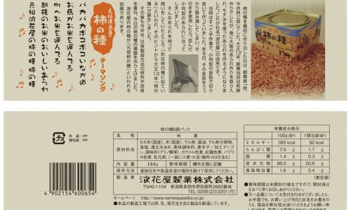 天津格林国际幼儿园学费-萁美郦丝功效网—知名的美郦斯官网网站,分享广州萁美郦丝生物科技有限公司知识